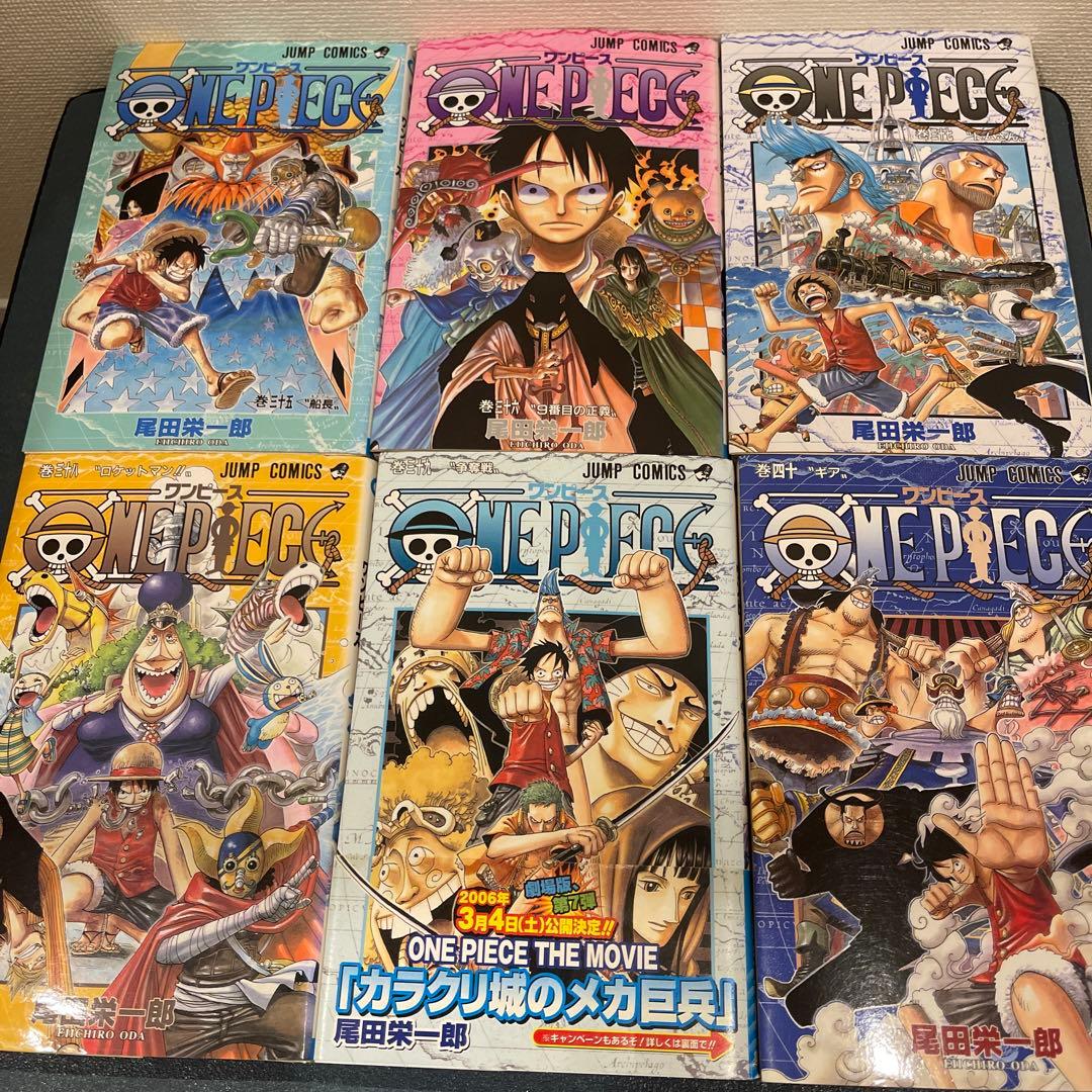 尾田栄一郎　ONE PIECE 計99冊セット