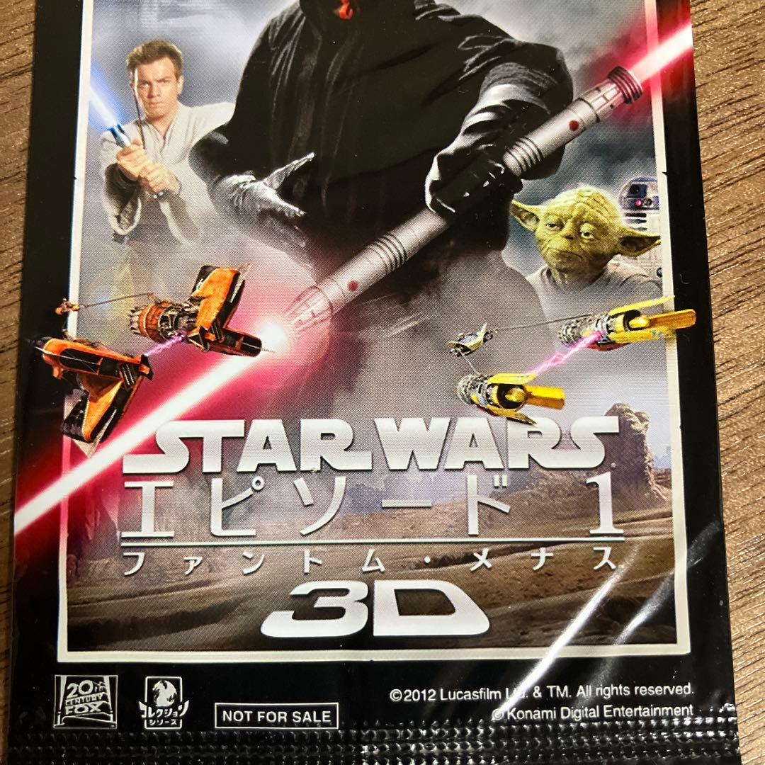 【非売品】スターウォーズ映画公開先着特典スタースペシャルカード
