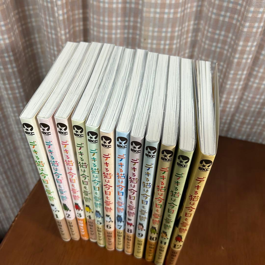 デキる猫は今日も憂鬱　1〜12 全巻セット