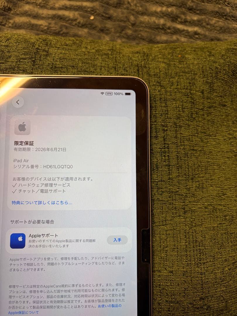 iPad Air M3 第7世代11インチ　128GB wi-fi apple