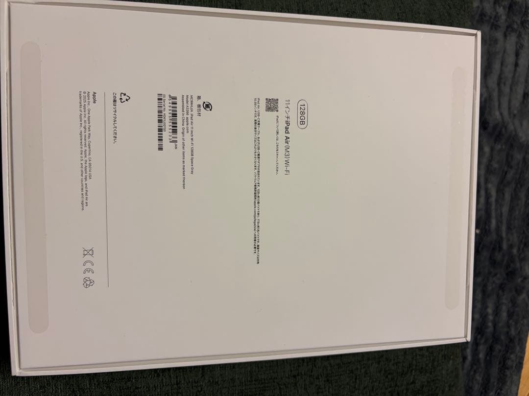 iPad Air M3 第7世代11インチ　128GB wi-fi apple