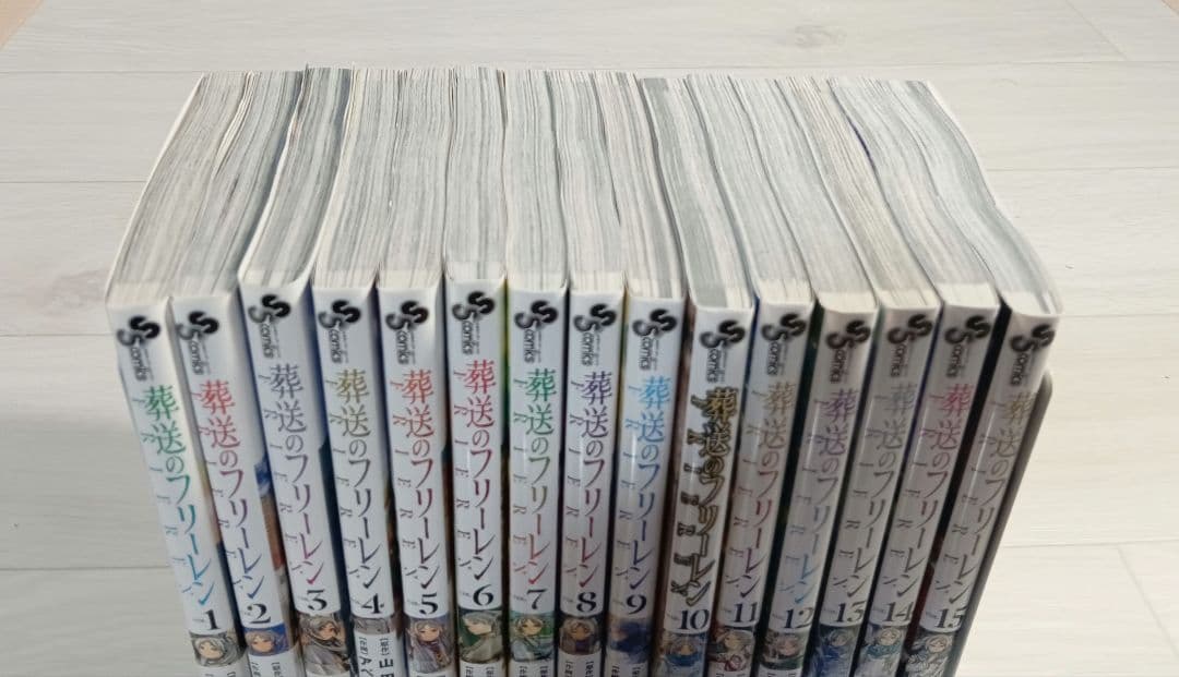 【状態良好】葬送のフリーレン　全巻　1巻〜15巻 イラストカード2枚付き