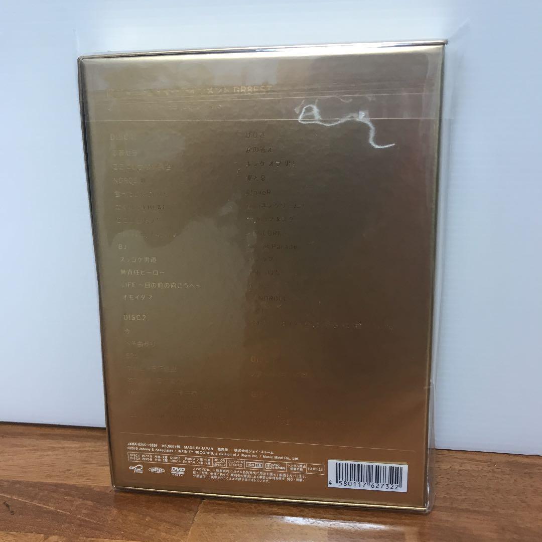 関ジャニ∞/関ジャニ'sエイターテインメント GR8EST〈初回限定盤・4枚組〉