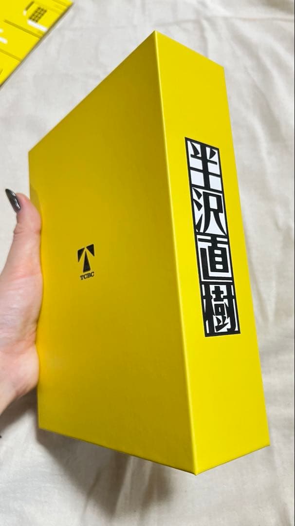 半沢直樹 ブルーレイ ボックスセット