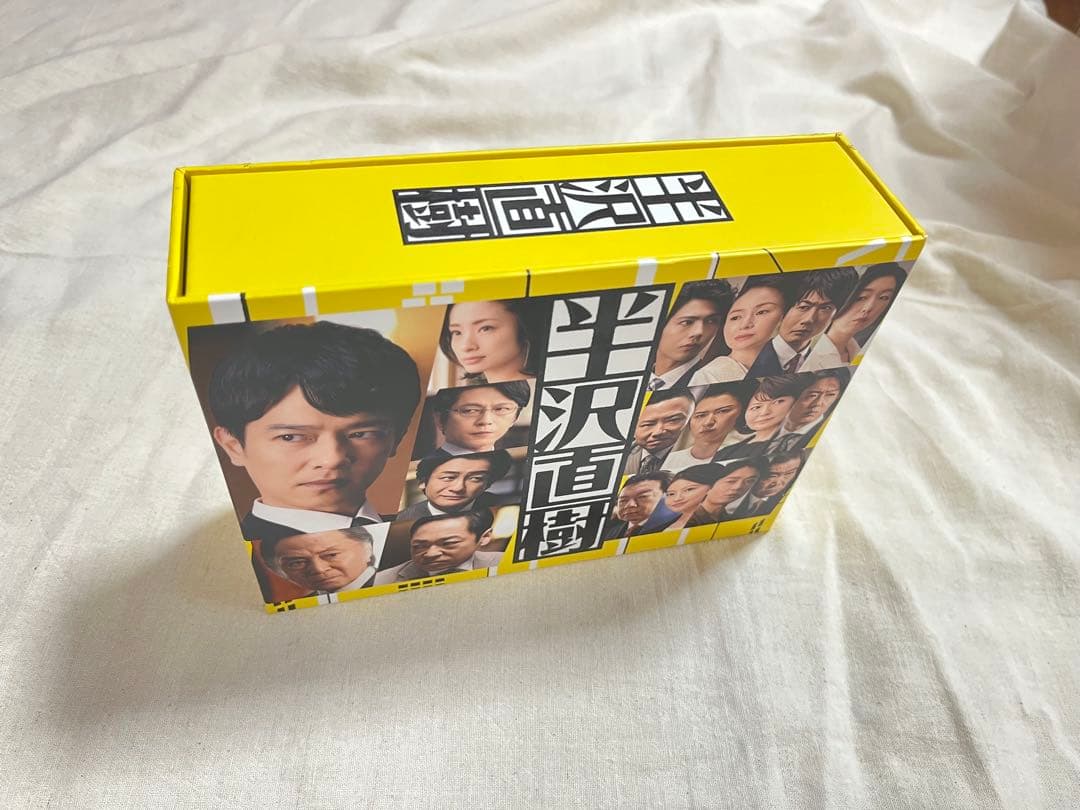 半沢直樹 ブルーレイ ボックスセット