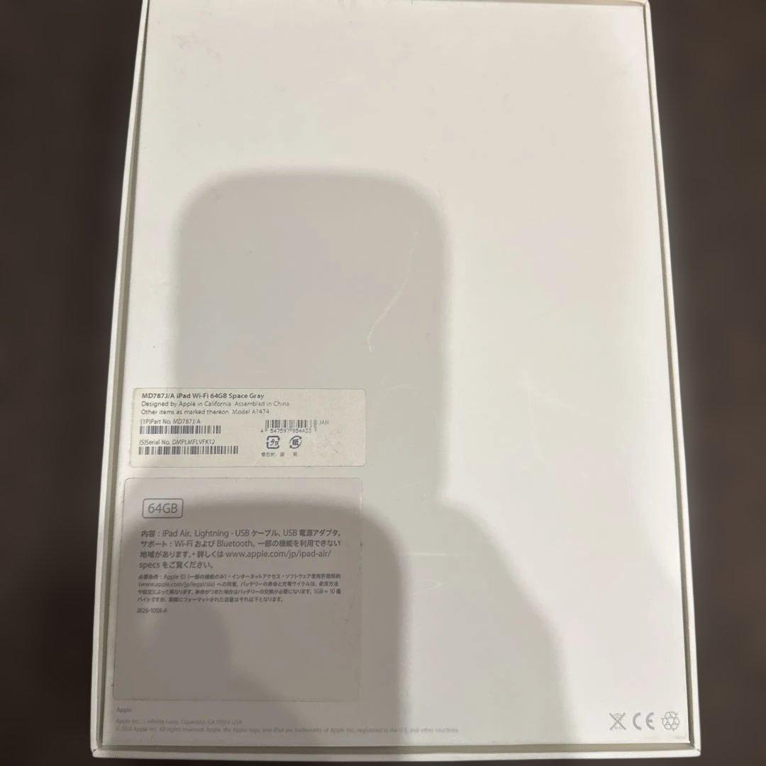 K3-20 iPad Air 第1世代 本体 64GB WiFi