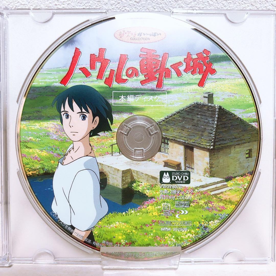 DVDのみ(ほぼ新品) ジブリ＊4作品＊〈本編ディスク〉セット！