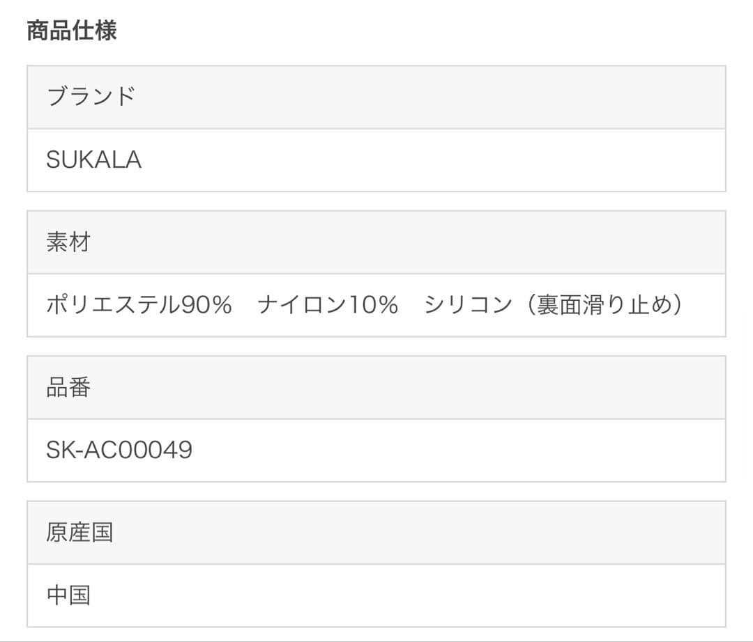 ★SUKALAヨガマット★LAVA★
