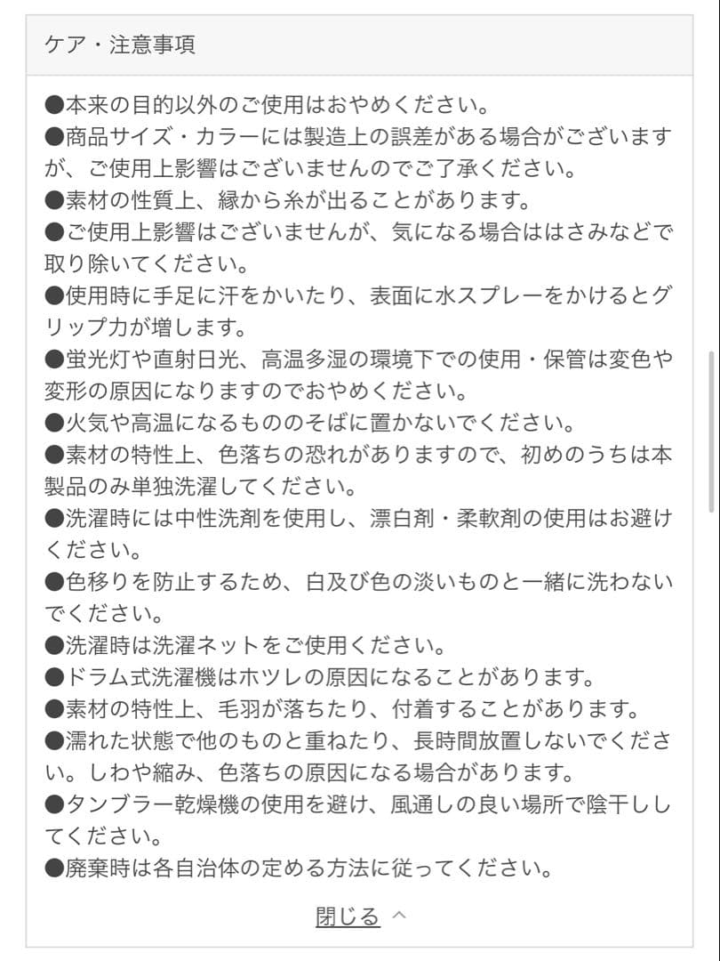 ★SUKALAヨガマット★LAVA★