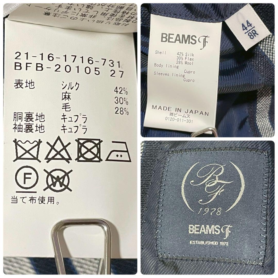 ユ*ー様 BEAMS F 三者混 テーラードジャケット 太ストライプ ネイビー