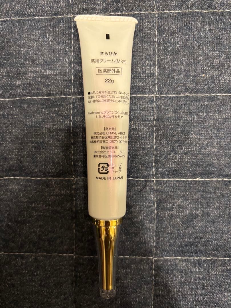 KiraBika ファンデ&薬用クリーム　計4本セット
