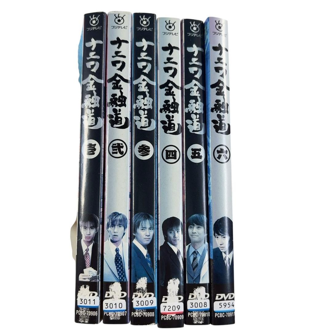 【DVD】ナニワ金融道 全巻まとめ 6巻セット