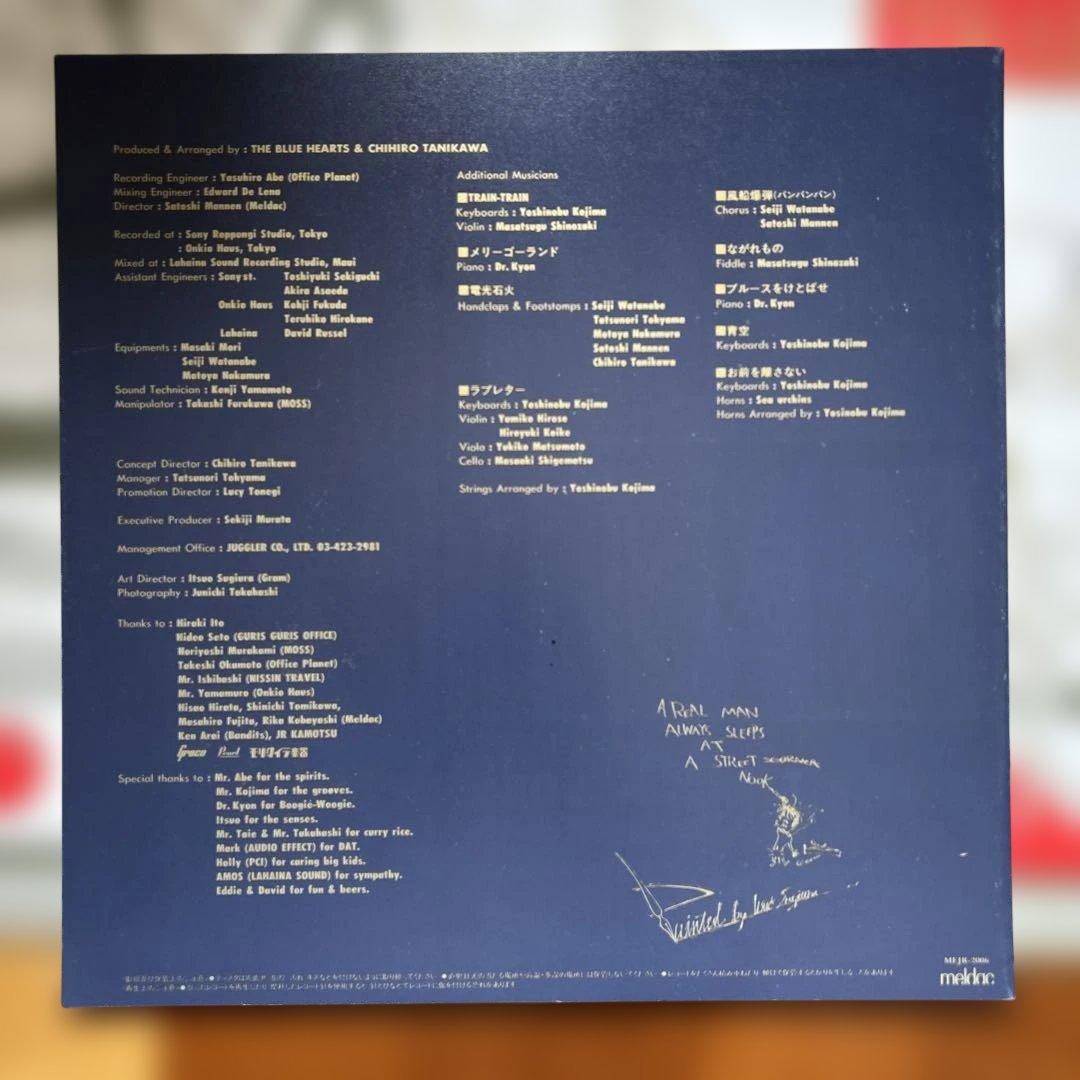 The Blue Hearts ブルーハーツTRAIN-TRAIN LP
