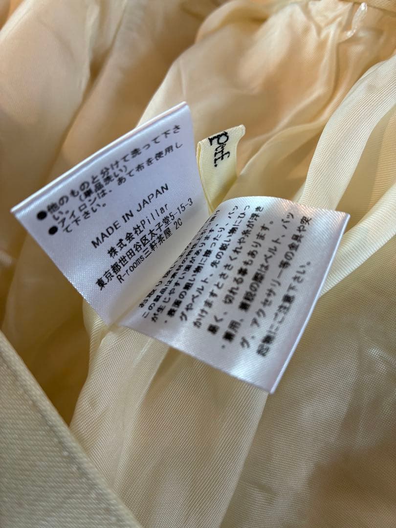 im perf Double Satin Long Skirt エクリュ　36