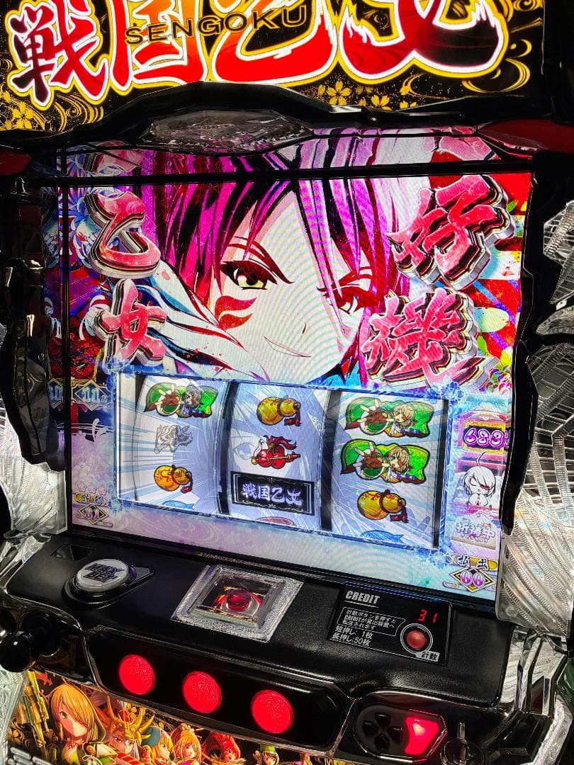 スマスロ L戦国乙女4 戦乱に閃く炯眼の軍師 ☆ボタンバイブスイッチ付☆送料込み