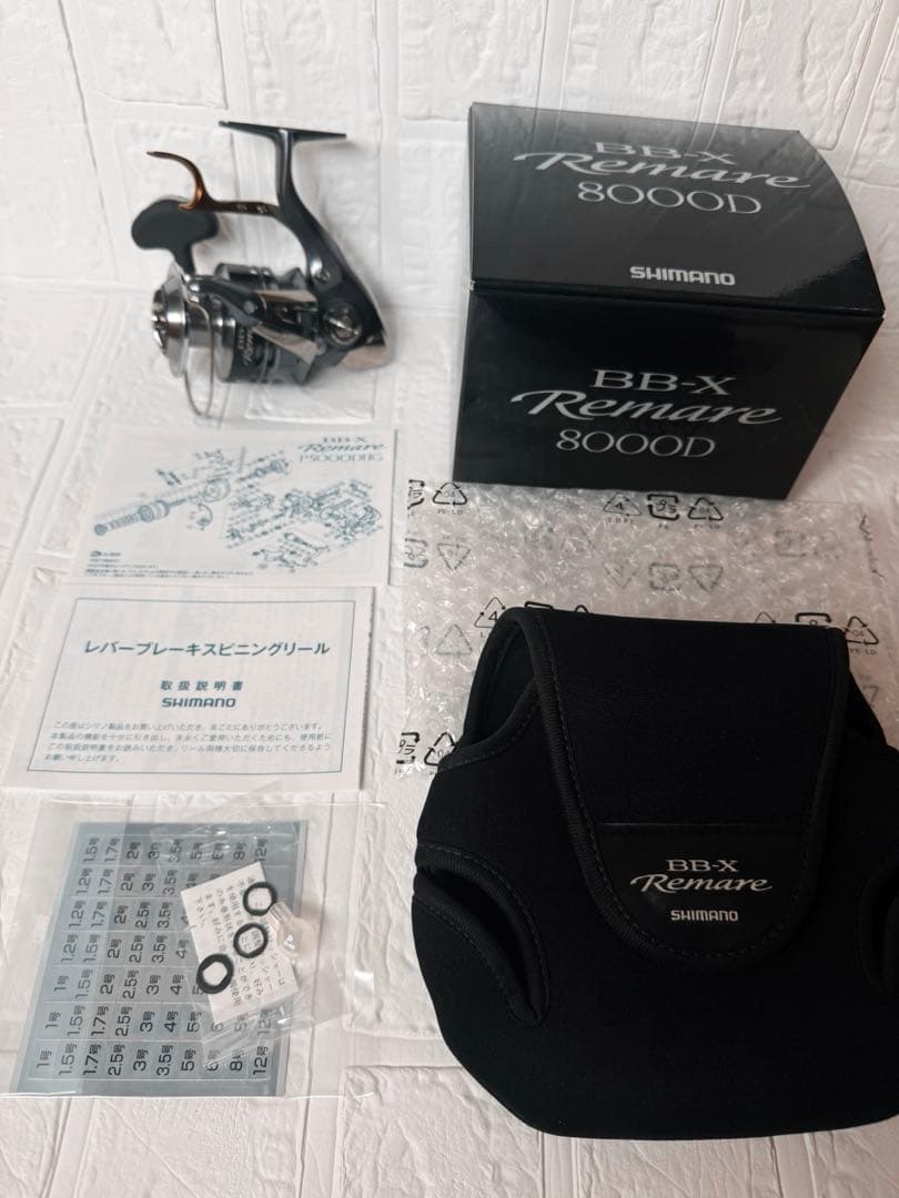 【美品】シマノ　BB-X レマーレ　8000D 使用5回以内　スピニングリール