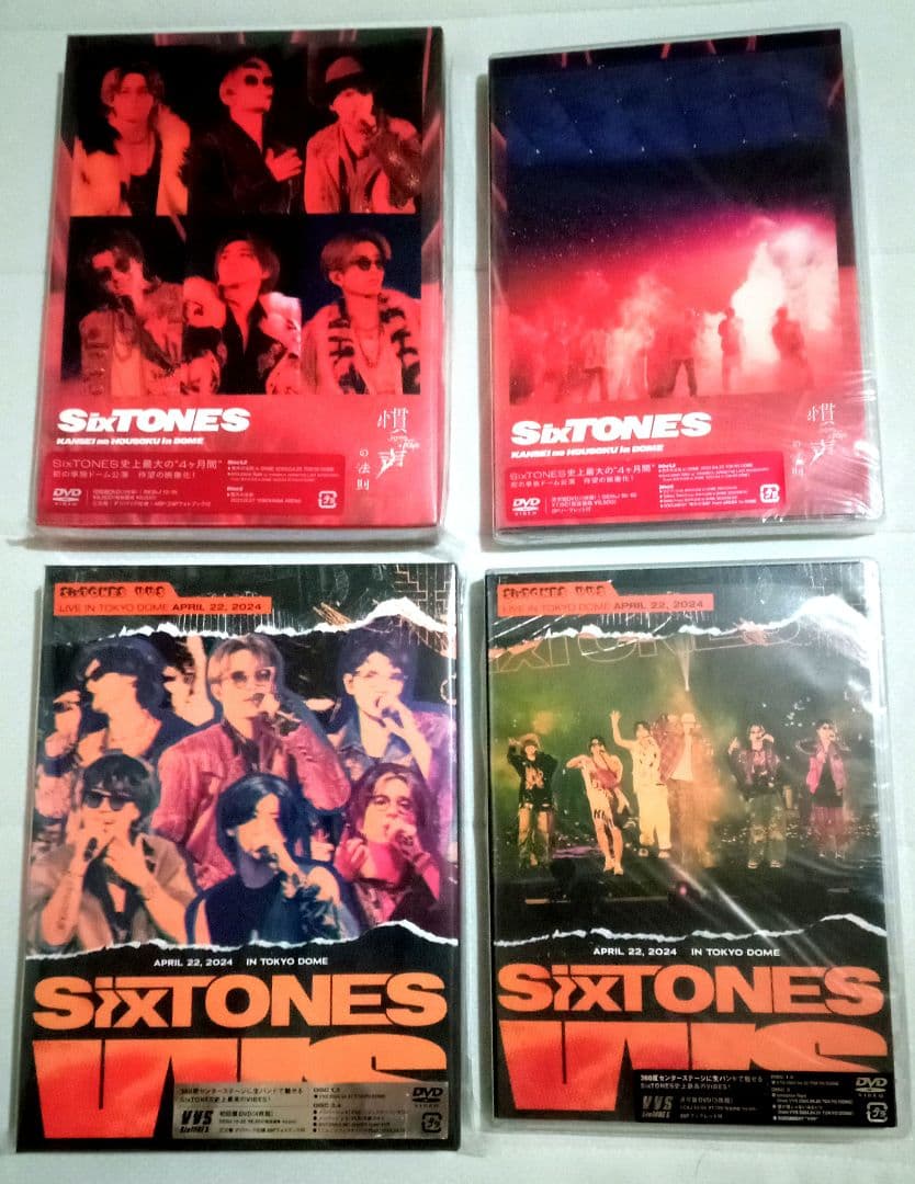 SixTONES DVD まとめ売り ツアー ライブ 初回限定盤 通常盤 円盤
