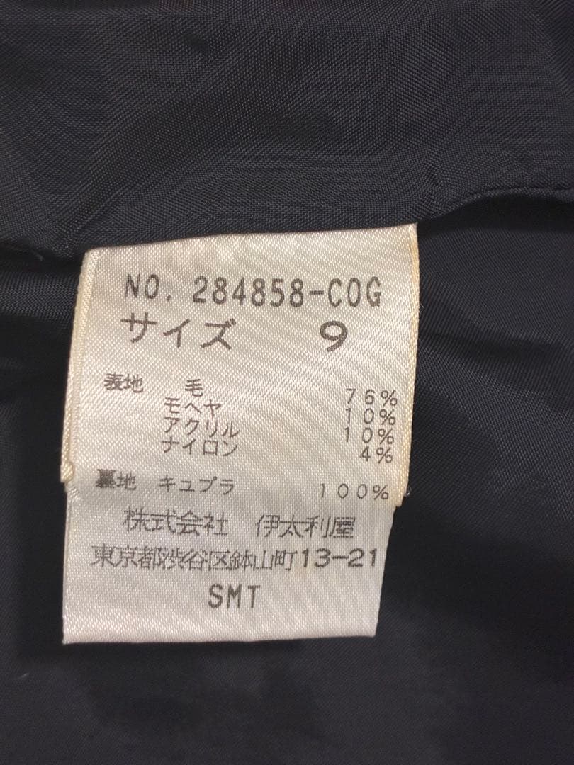 【伊太利屋】千鳥格子柄 ツイードジャケット パープル系 ストーン装飾　9号