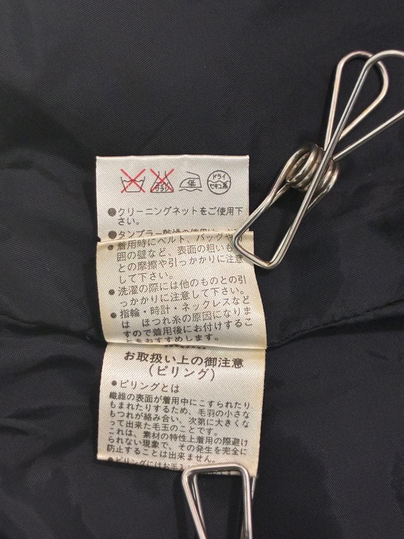 【伊太利屋】千鳥格子柄 ツイードジャケット パープル系 ストーン装飾　9号