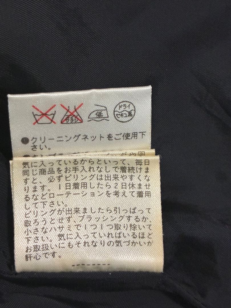 【伊太利屋】千鳥格子柄 ツイードジャケット パープル系 ストーン装飾　9号
