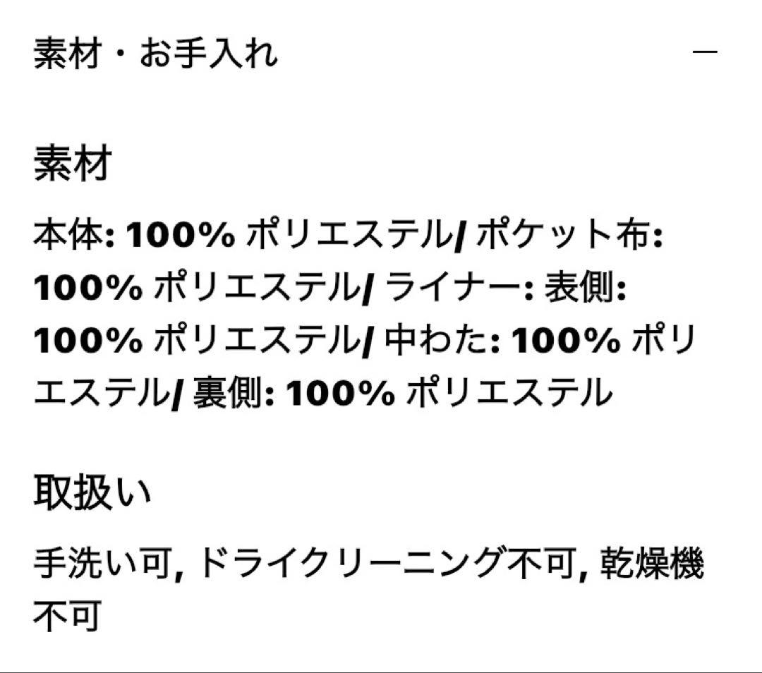 UNIQLOウインドプルーフ 2wayコート　Ｓ　ブラウン