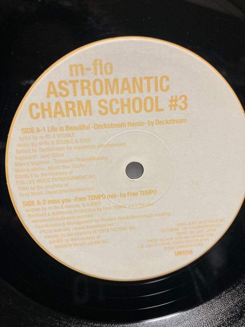 【レコード】m-flo /Astromantic Charm School #3