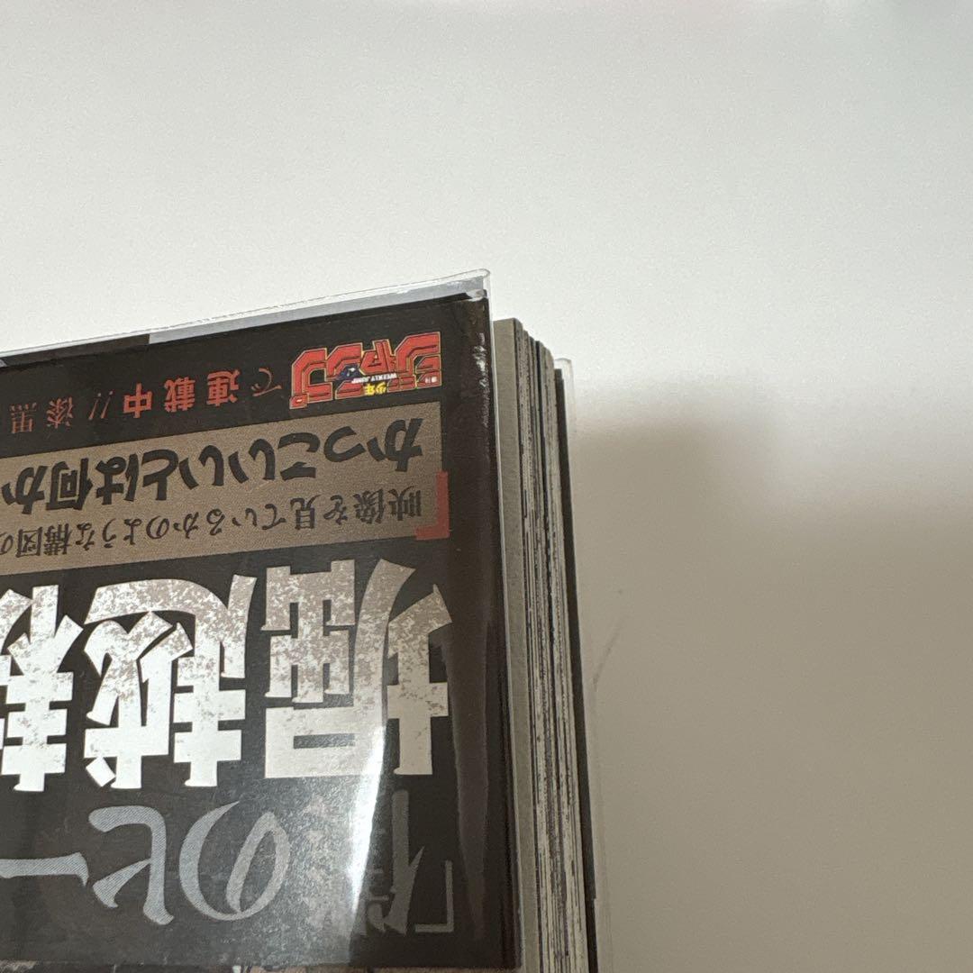 カグラバチ 10巻セット+アニメイト特典