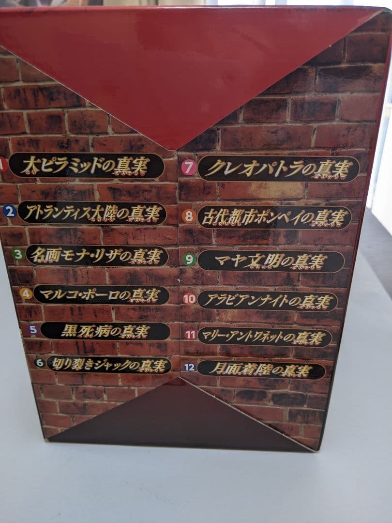 名探偵コナン 歴史探偵シリーズ 全12巻セット