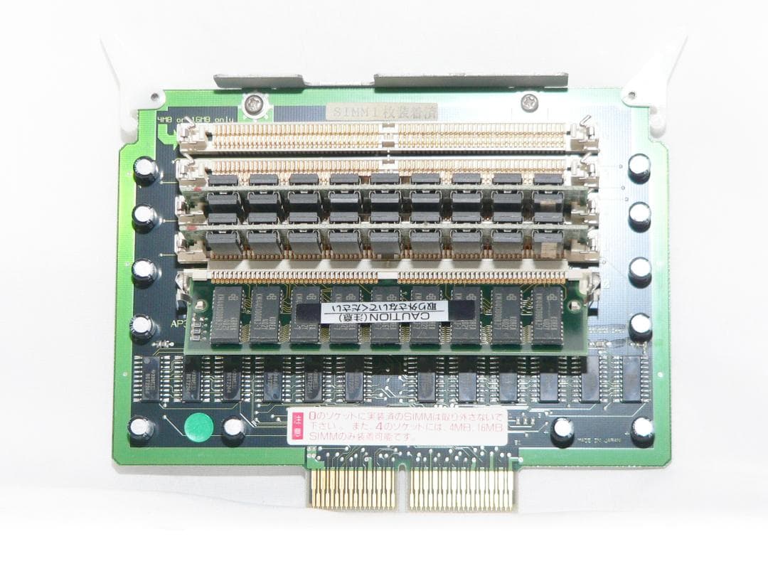 NEC PC-9821As2/U2 フルメンテナンス 動作品