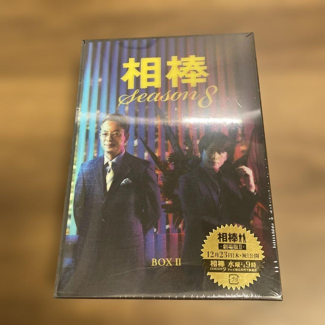 相棒 season8 DVD-BOX Ⅱ〈6枚組〉