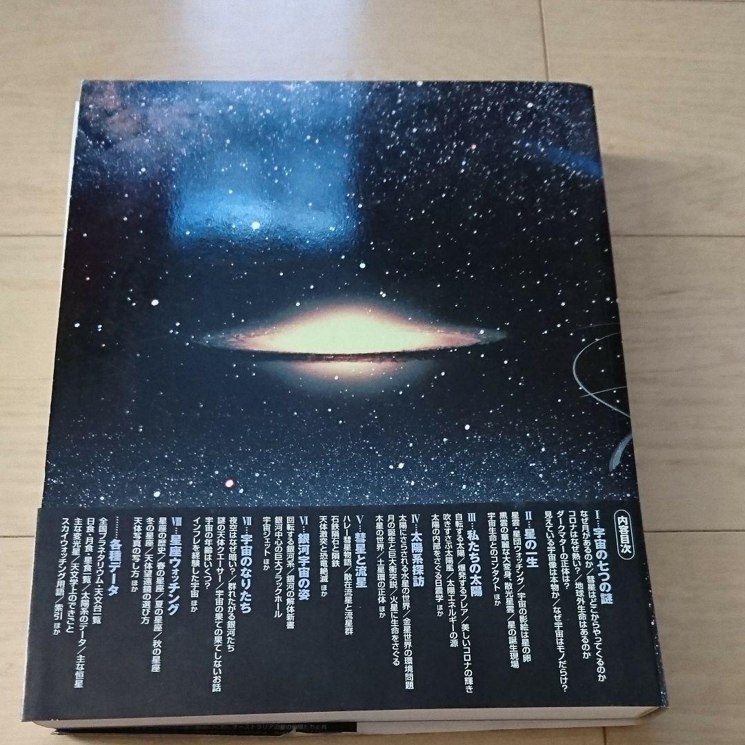 VISIBLE宇宙大全