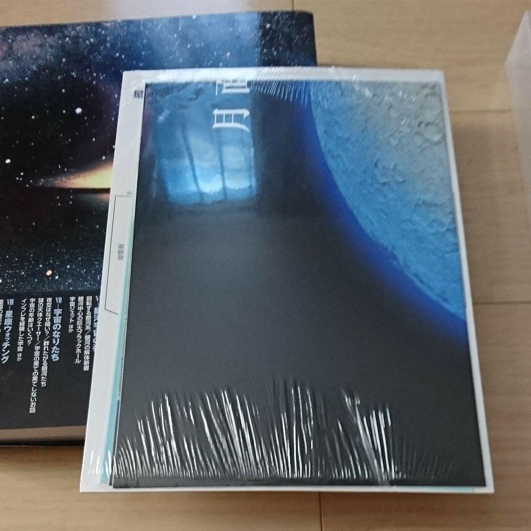 VISIBLE宇宙大全