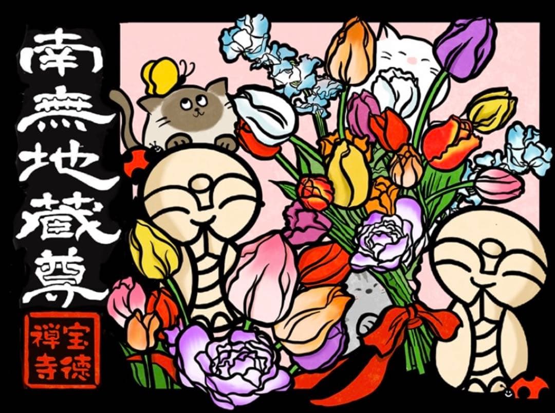 ティ◯◯様予約品