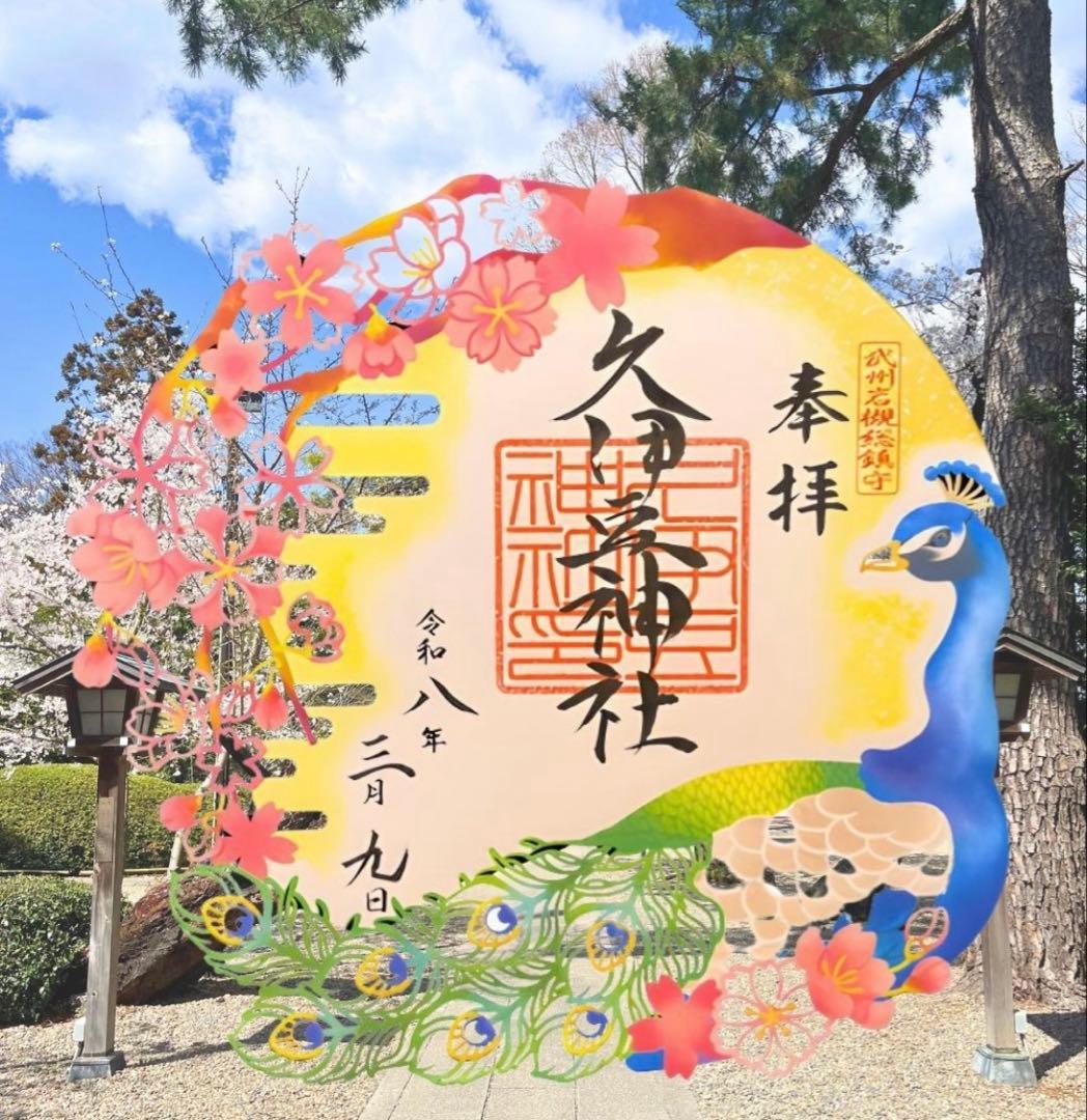 ティ◯◯様予約品
