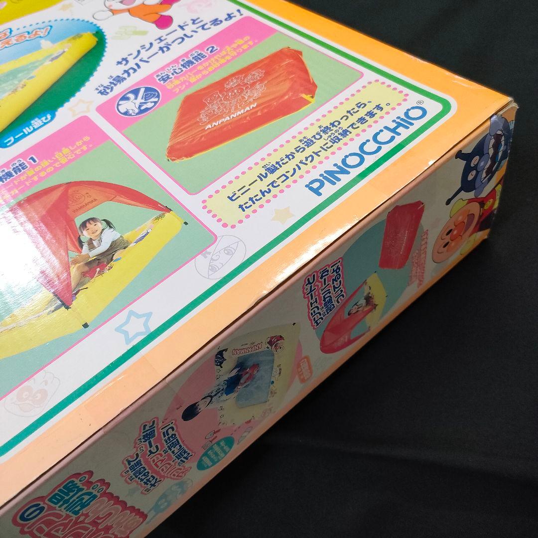アンパンマン　あんしん砂場　空ビ　ピノチオ　アガツマ　レトロ　当時物　ビニール製