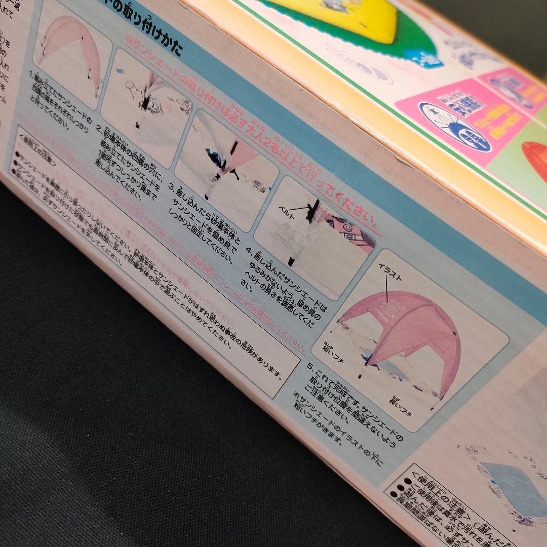 アンパンマン　あんしん砂場　空ビ　ピノチオ　アガツマ　レトロ　当時物　ビニール製