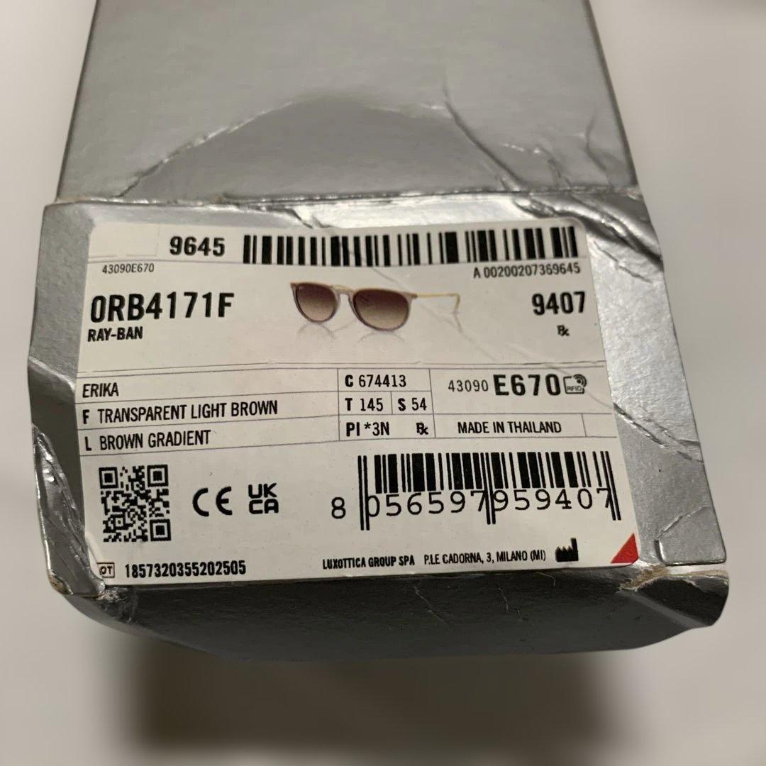 【新品未使用】RB4171F ERIKA