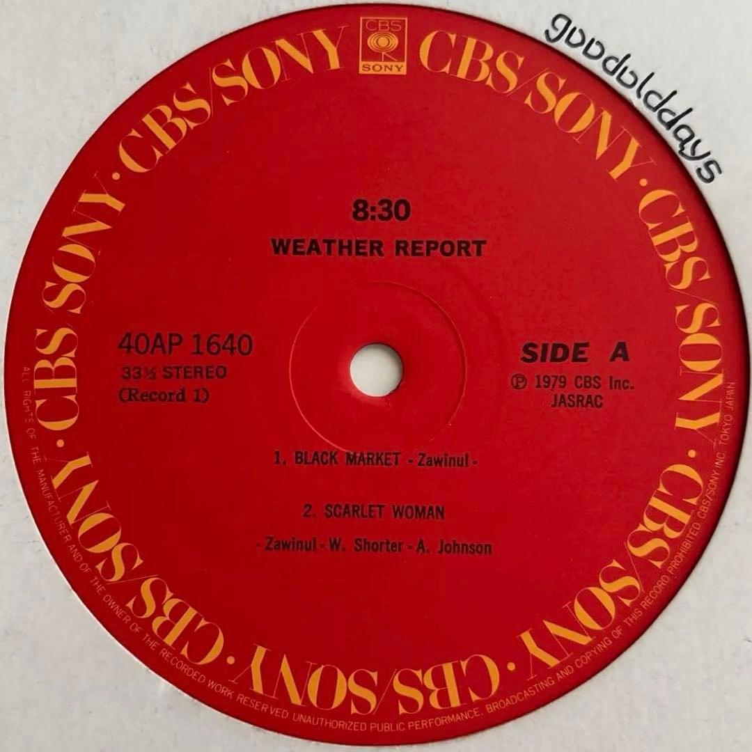 Weather Report - 8:30 (国内盤) Gang Starrネタ