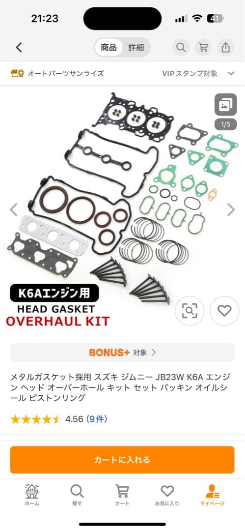 JB23ジムニー