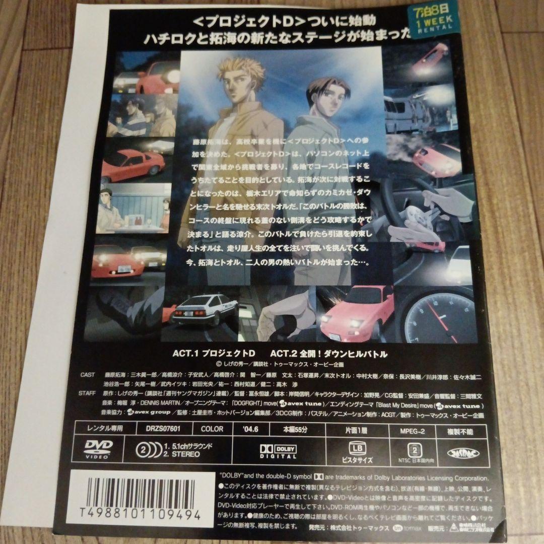 ナ732　頭文字D Fourth Stage 全巻セット　レンタル落ちDVD