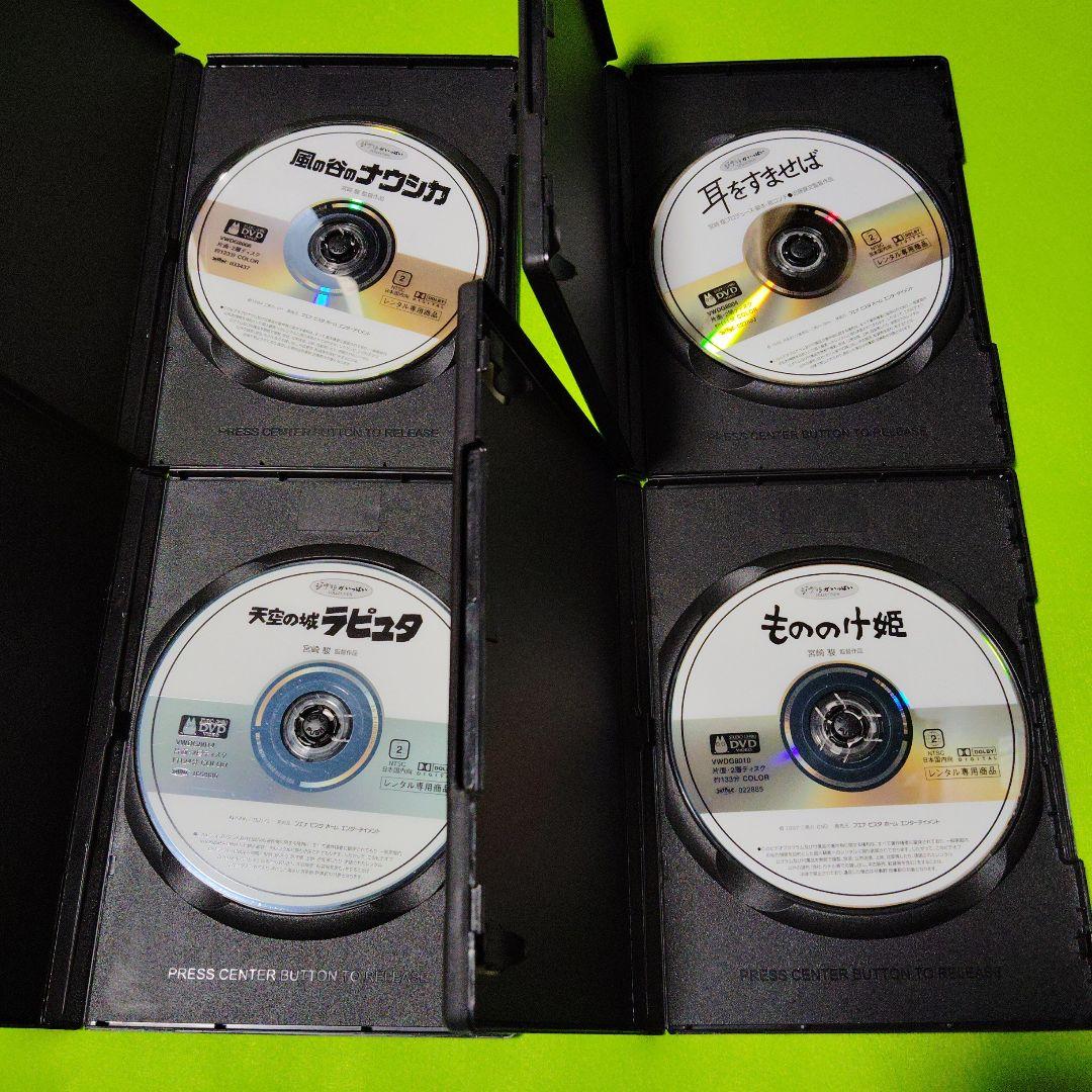 ジブリ映画 耳をすませば もののけ姫 風の谷のナウシカ 天空の城ラピュタ DVD