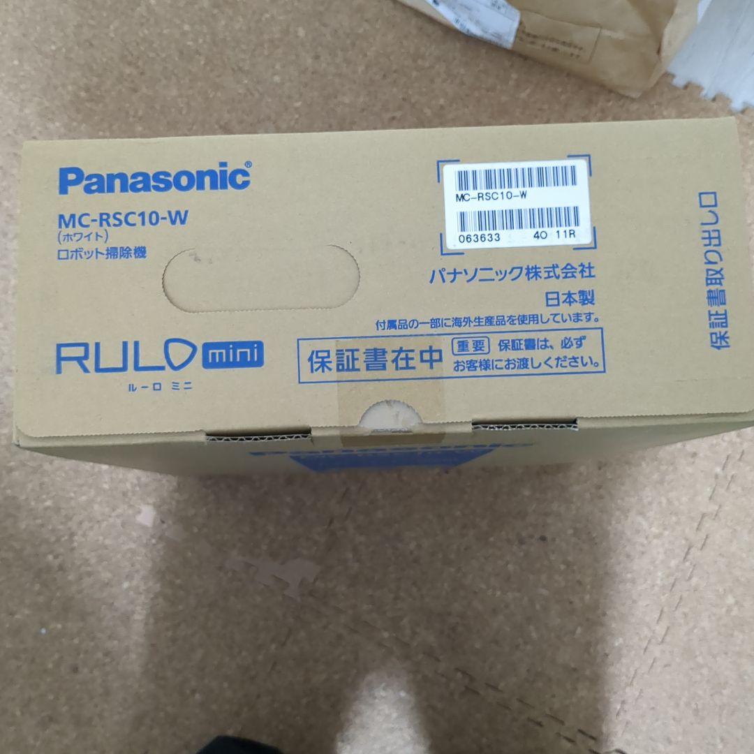 新品　Panasonic RULO mini MC-RSC10-W