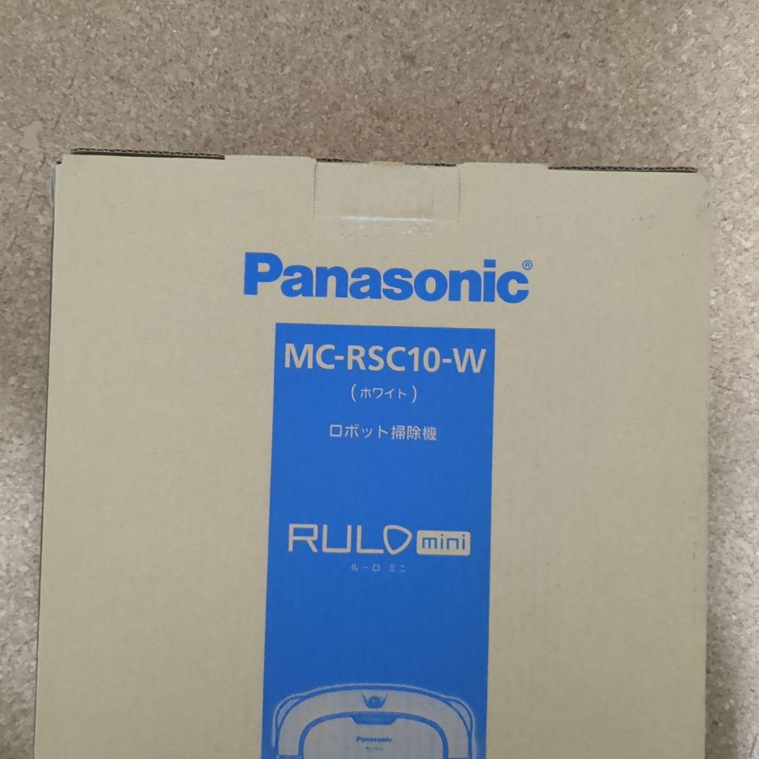 新品　Panasonic RULO mini MC-RSC10-W