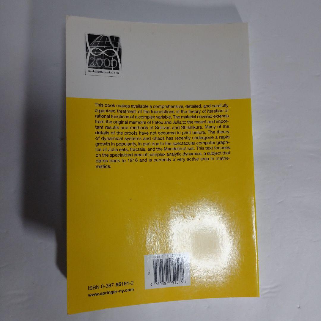 洋書 Iteration of Rational Functions Beardon