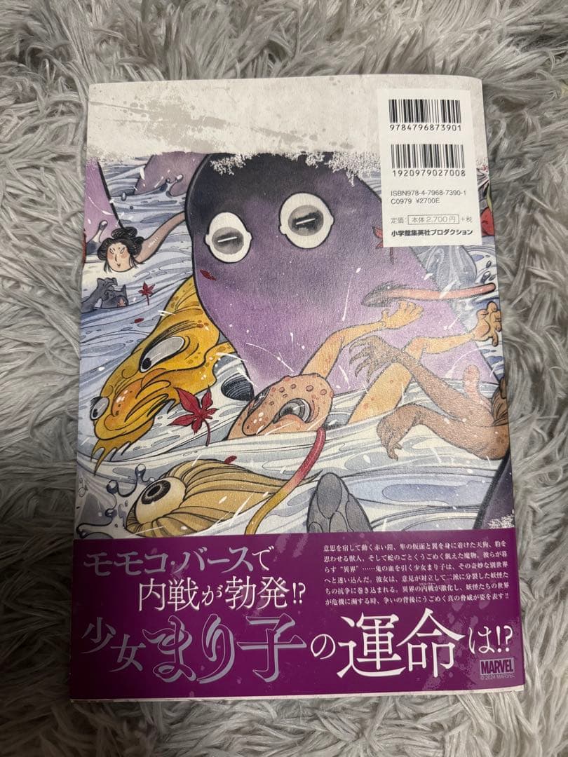 桃桃子 直筆サイン入り本