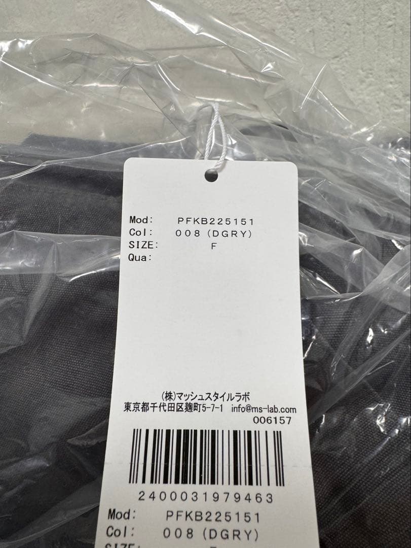 新品【2023冬福袋】ジェラートピケ HAPPY BAG〈B〉
