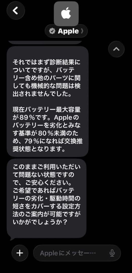 iPad Air 第3世代 wifi 10.5 64GB ジャンク品