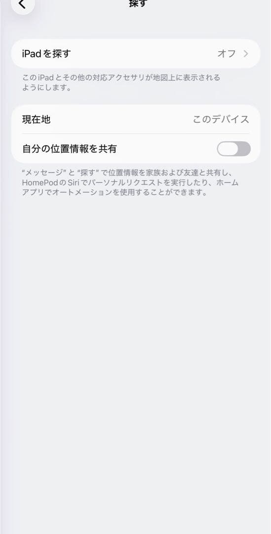 iPad Air 第3世代 wifi 10.5 64GB ジャンク品