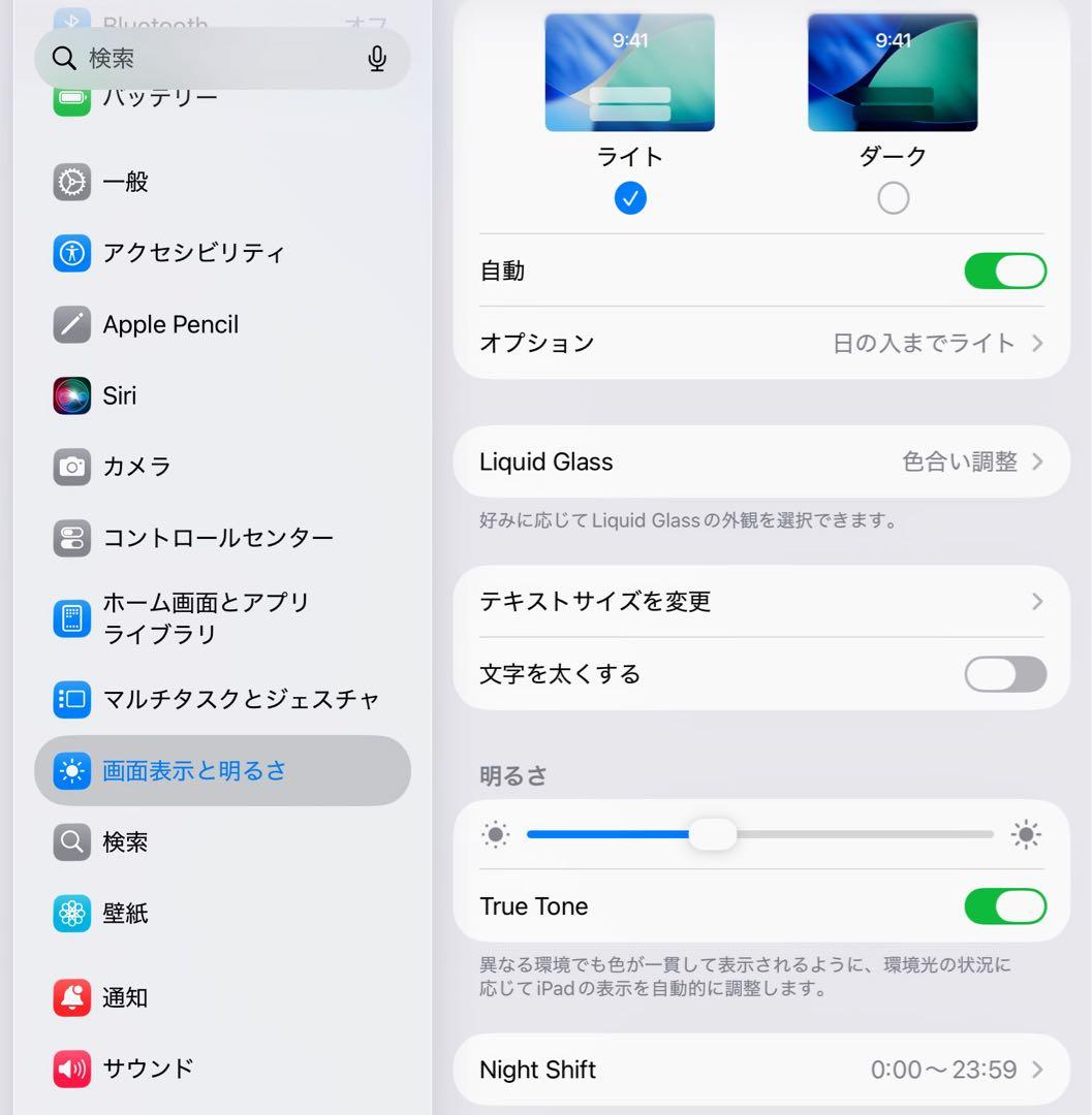 iPad Air 第3世代 wifi 10.5 64GB ジャンク品