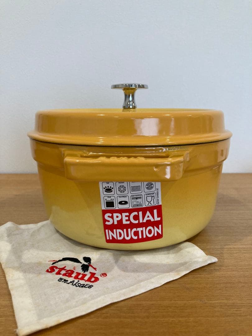 STAUB ストウブ　ラウンド　ココット20 イエロー　ジョエルロブション 鍋